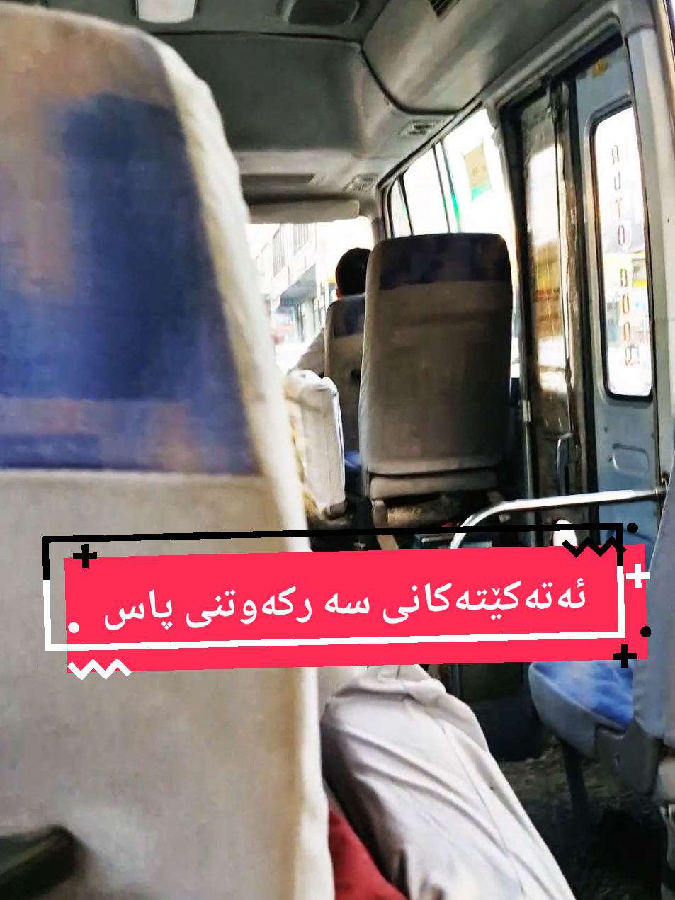 @Saraqal سەرەقەل