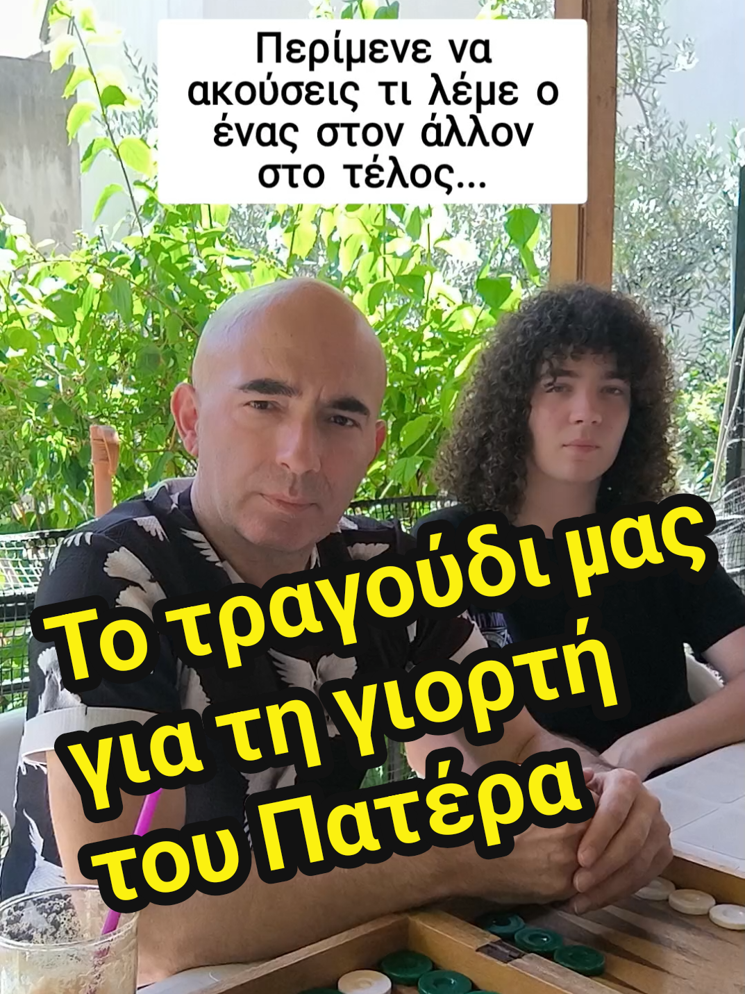 @Giorgos Metaxas