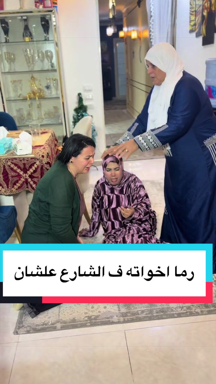 @ساره ومحمود