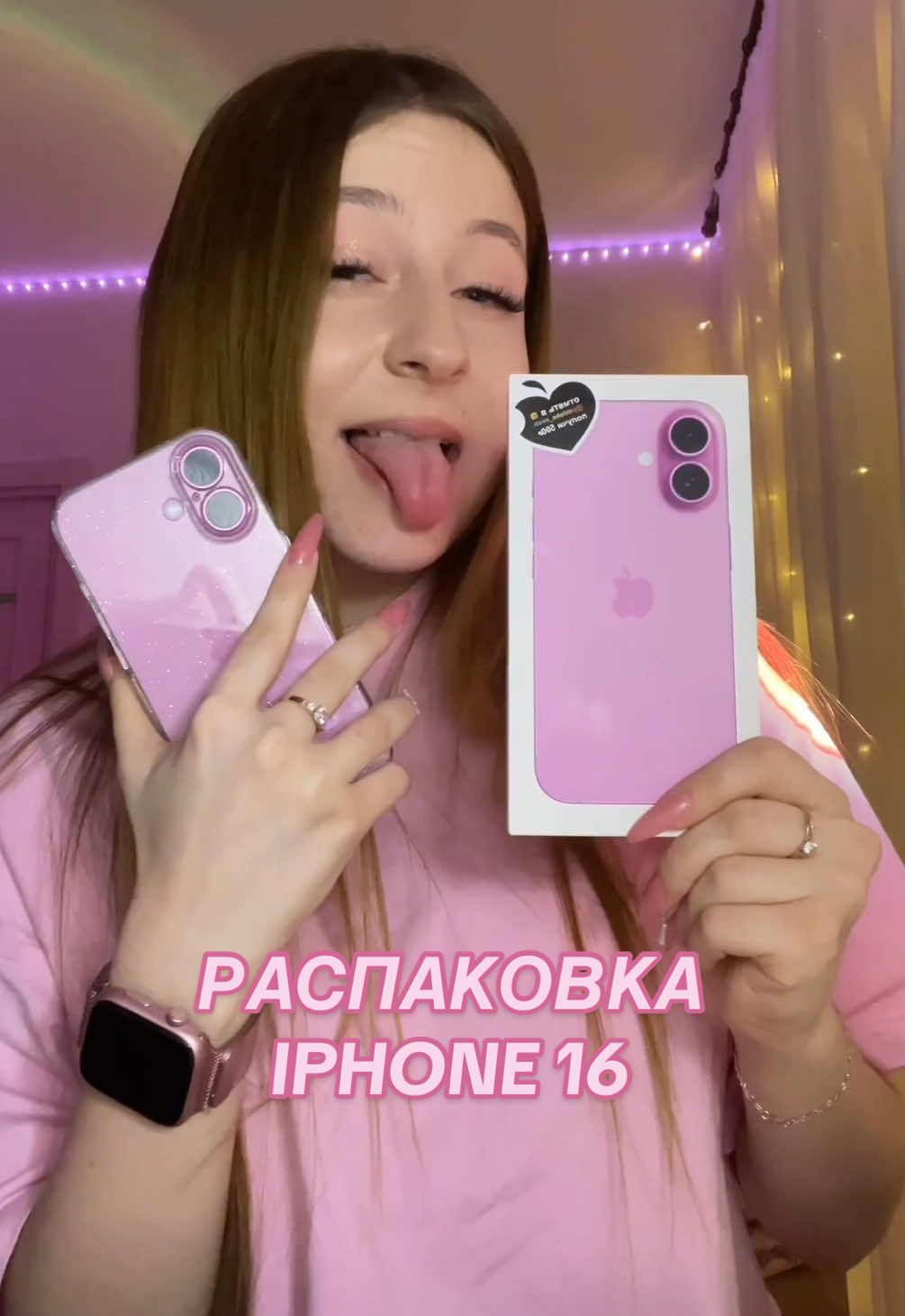 @ТГК: аллика тут👀