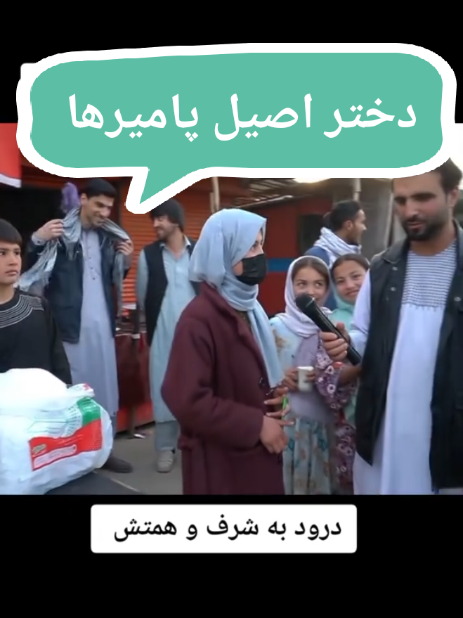 @khurshid TV | تلویزیون خورشید