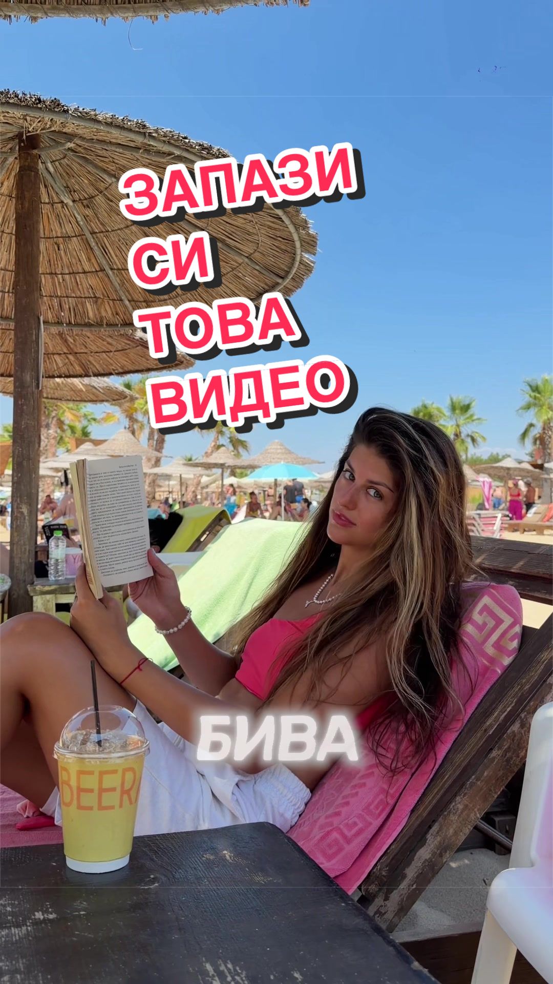 @Eva Georgieva
