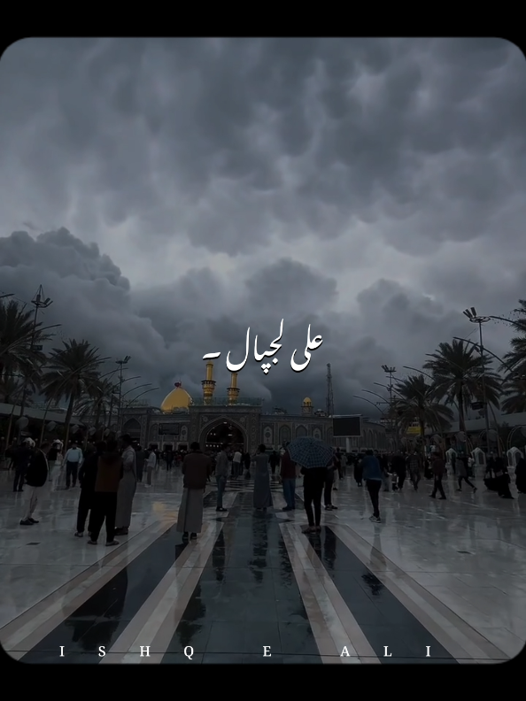 @𝙄𝙎𝙃𝙌 𝙀 𝘼𝙇𝙄 🙌🏻🚩