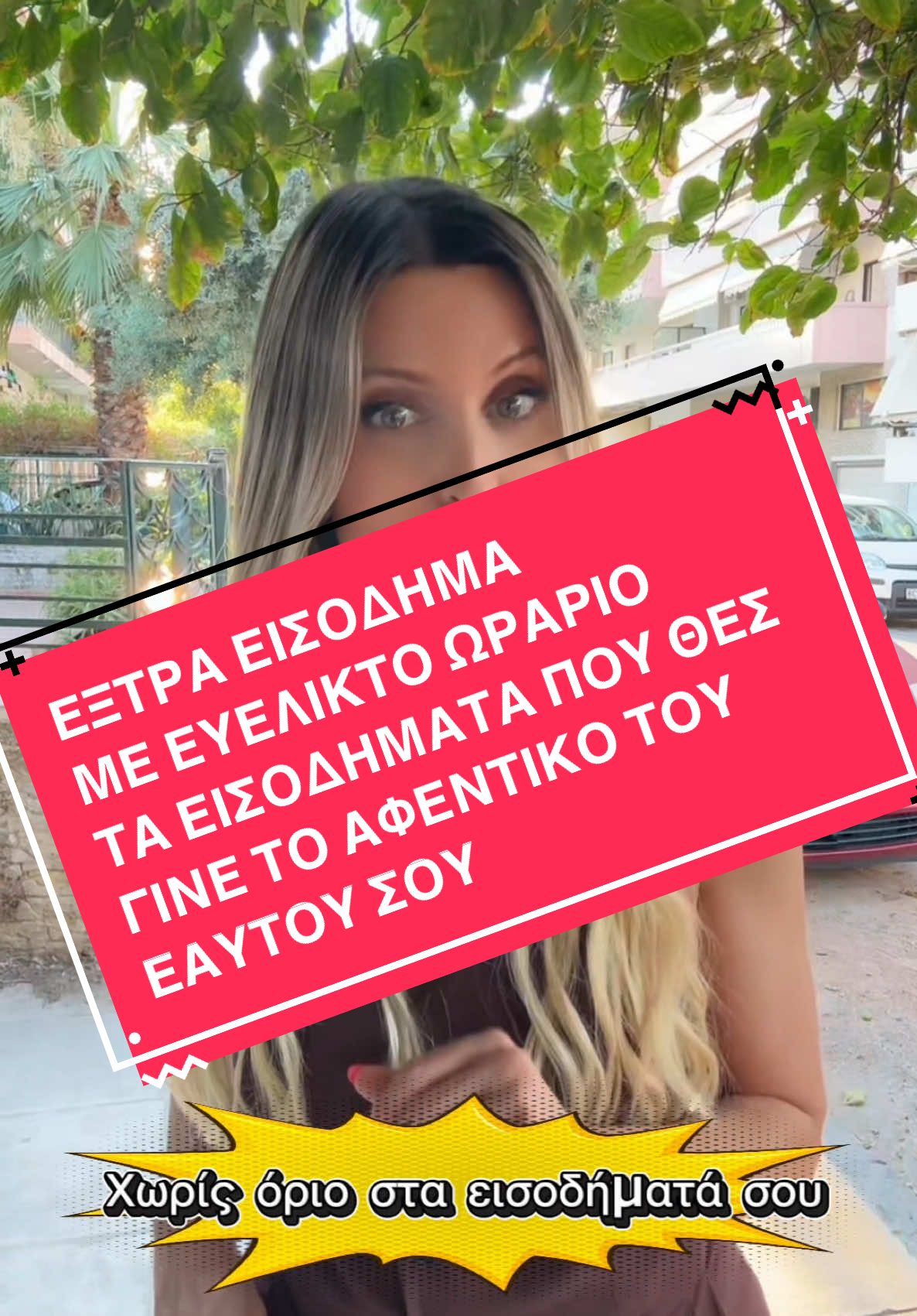 @sotiria kollia
