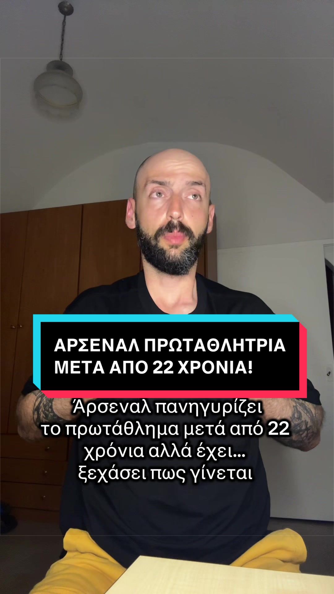 @dumspyrosports