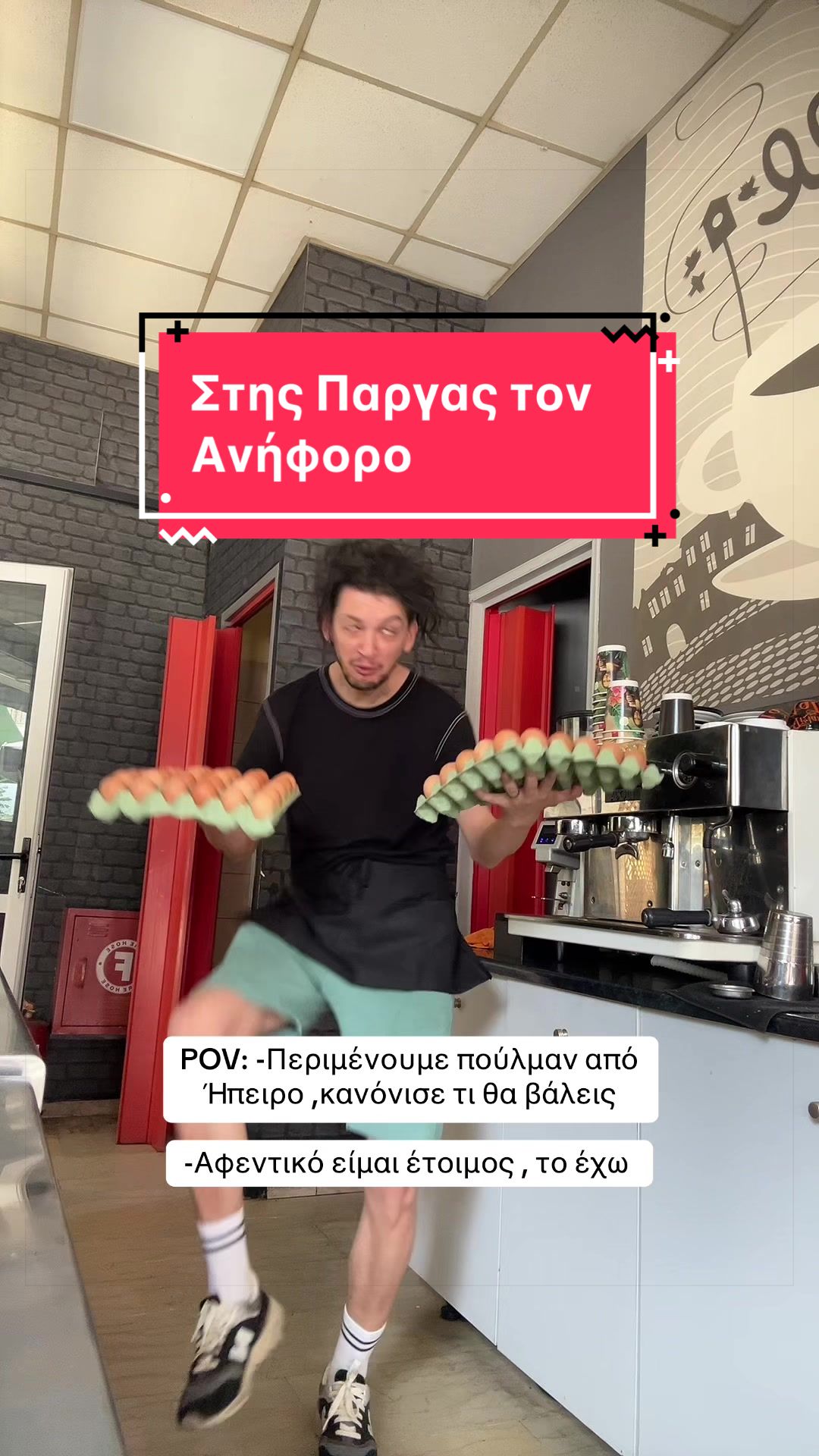 @Panagiwths Kom