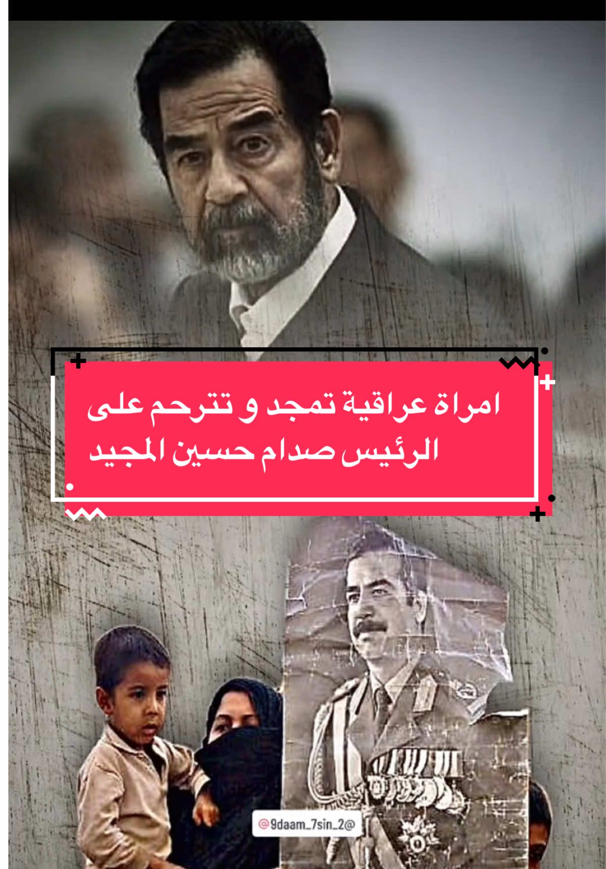 @Mustafa_ALbayati