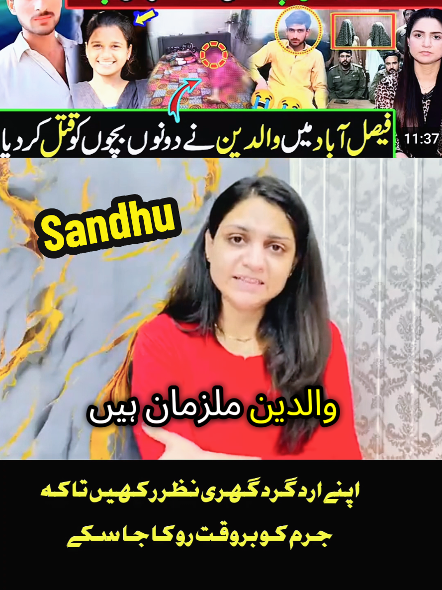 @Iftkhar Sandhu
