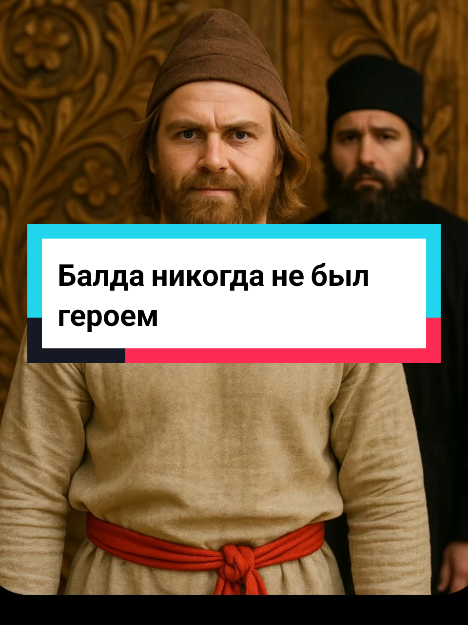 @forbidden stories
