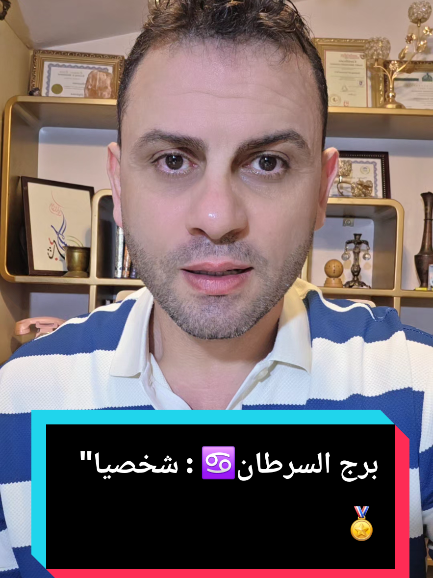 @ثابت الحسن