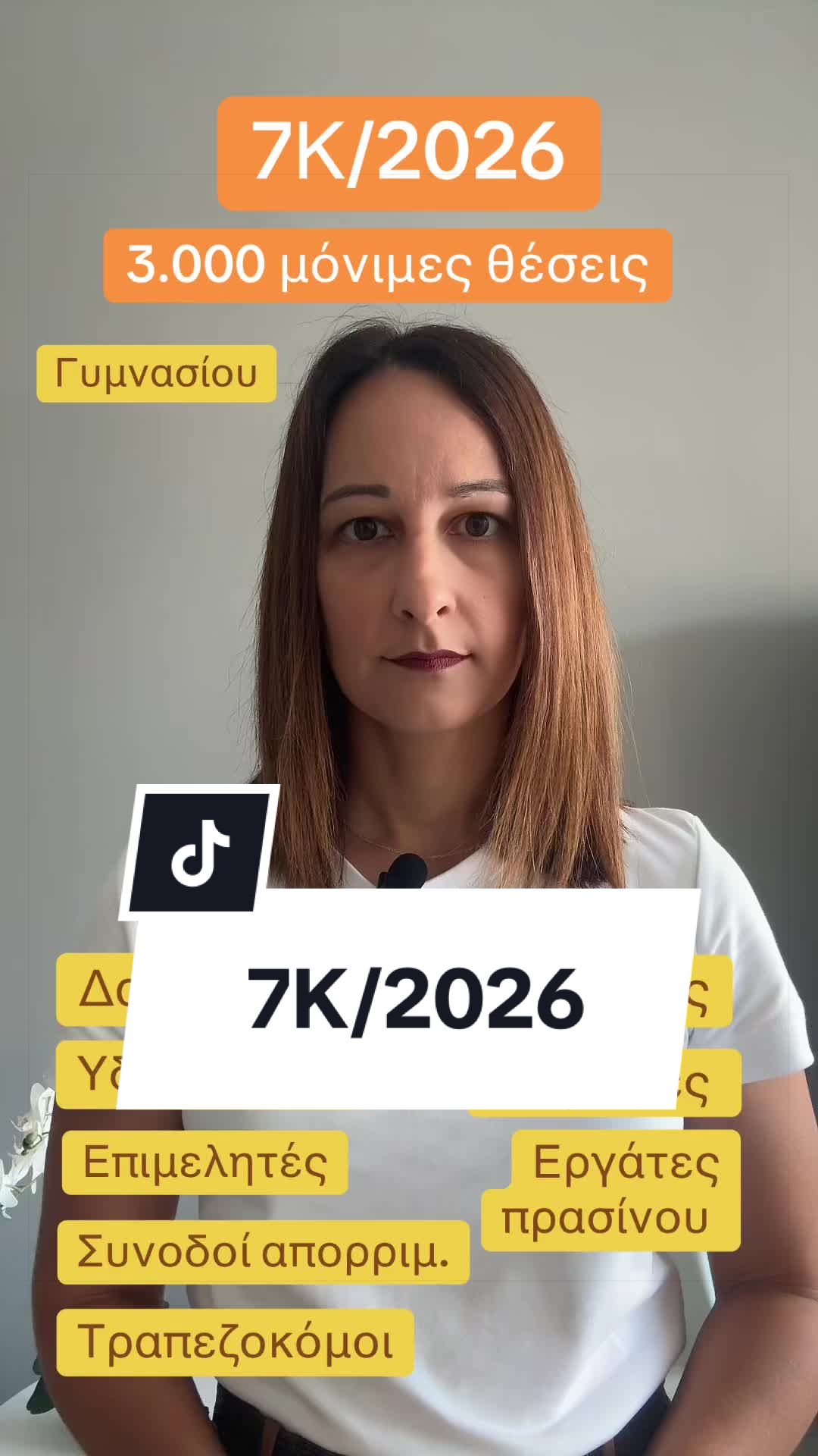 @ΕΚΠΑΙΔΕΥΤΙΚΟ ΚΕΝΤΡΟ «ΠΡΟΤΥΠΑ»