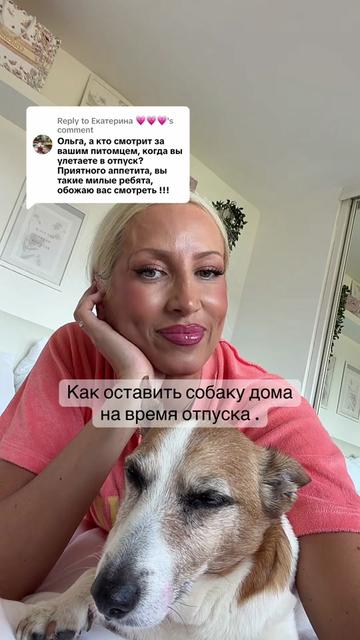 @🌺Ольга Лучникова🌺