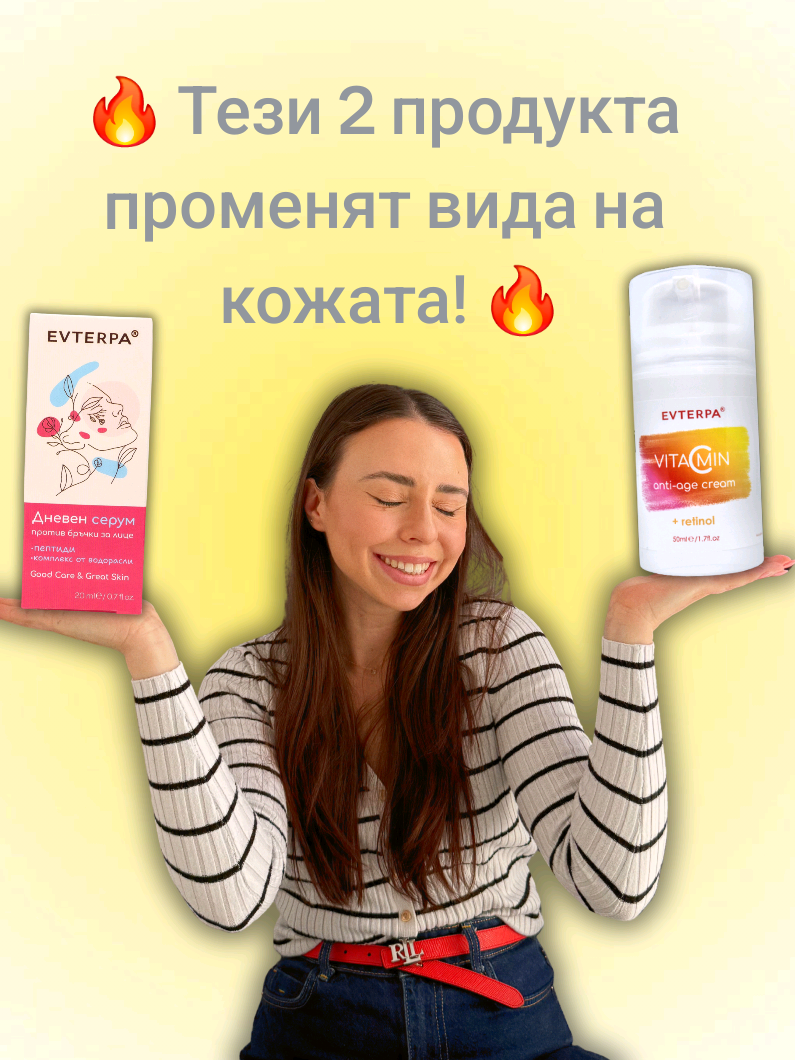 @Evterpa