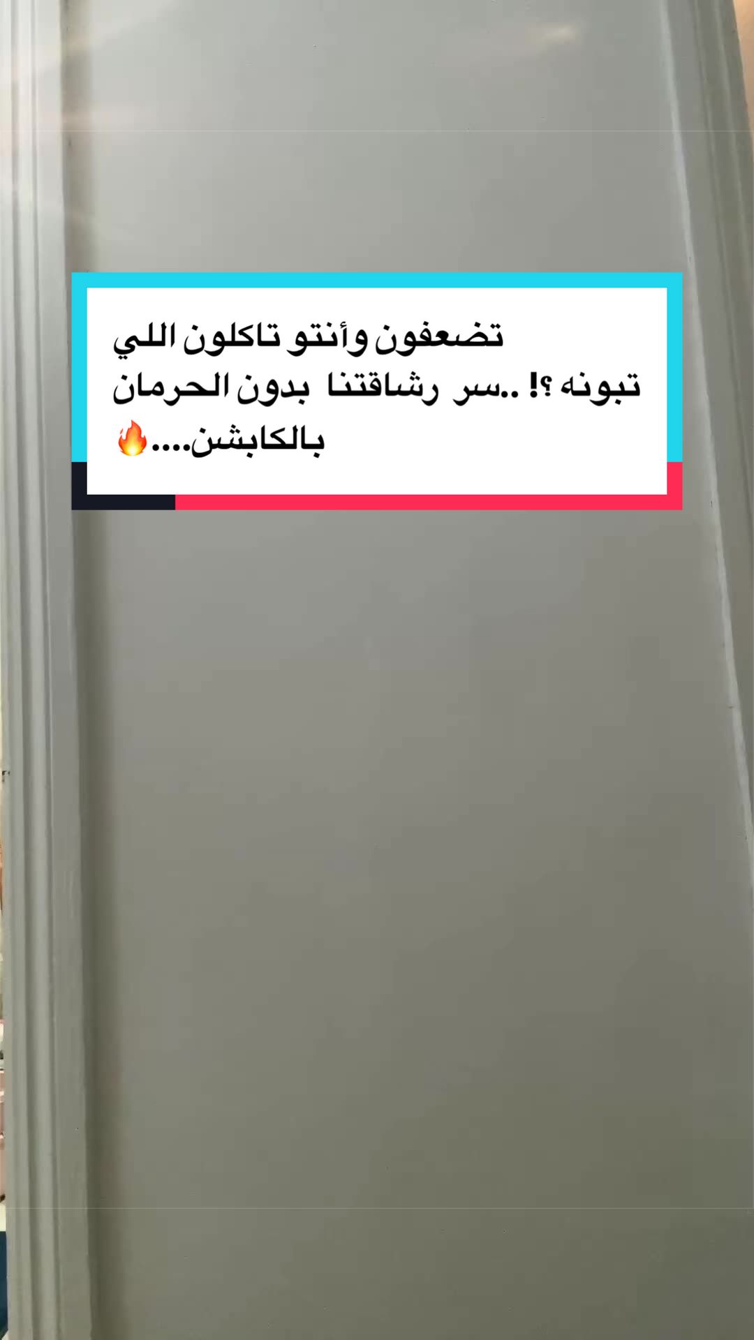 @- كـوتـش فـاطـمـة - 🌸