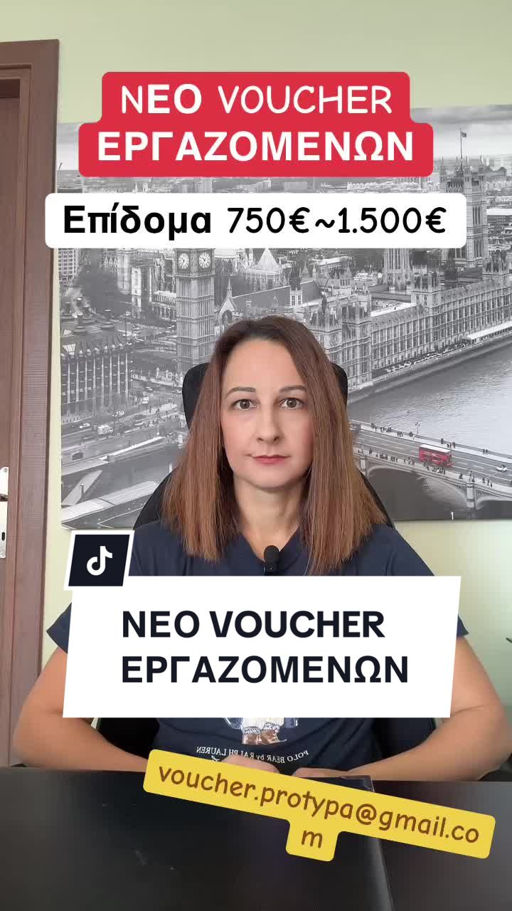 @&Epsilon;&Kappa;&Pi;&Alpha;&Iota;&Delta;&Epsilon;&Upsilon;&Tau;&Iota;&Kappa;&Omicron; &Kappa;&Epsilon;&Nu;&Tau;&Rho;&Omicron; &laquo;&Pi;&Rho;&Omicron;&Tau;&Upsilon;&Pi;&Alpha;&raquo;