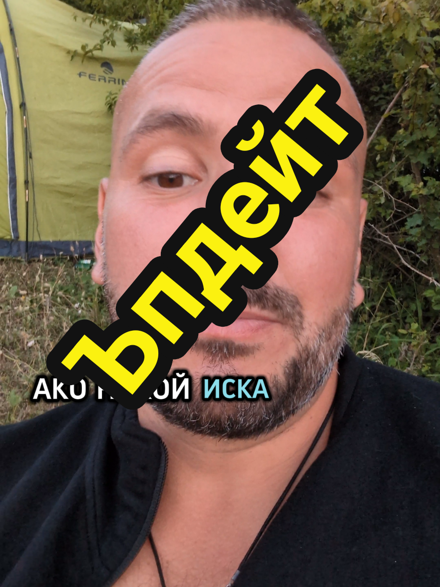 @Valentin B Naumov