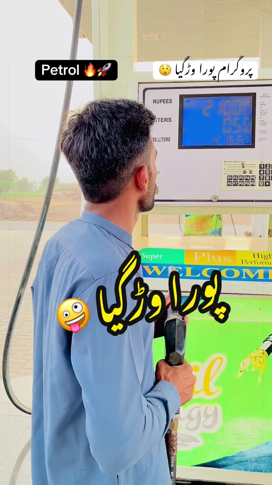 @Muhammad Kashif ( Nisha Pomi )
