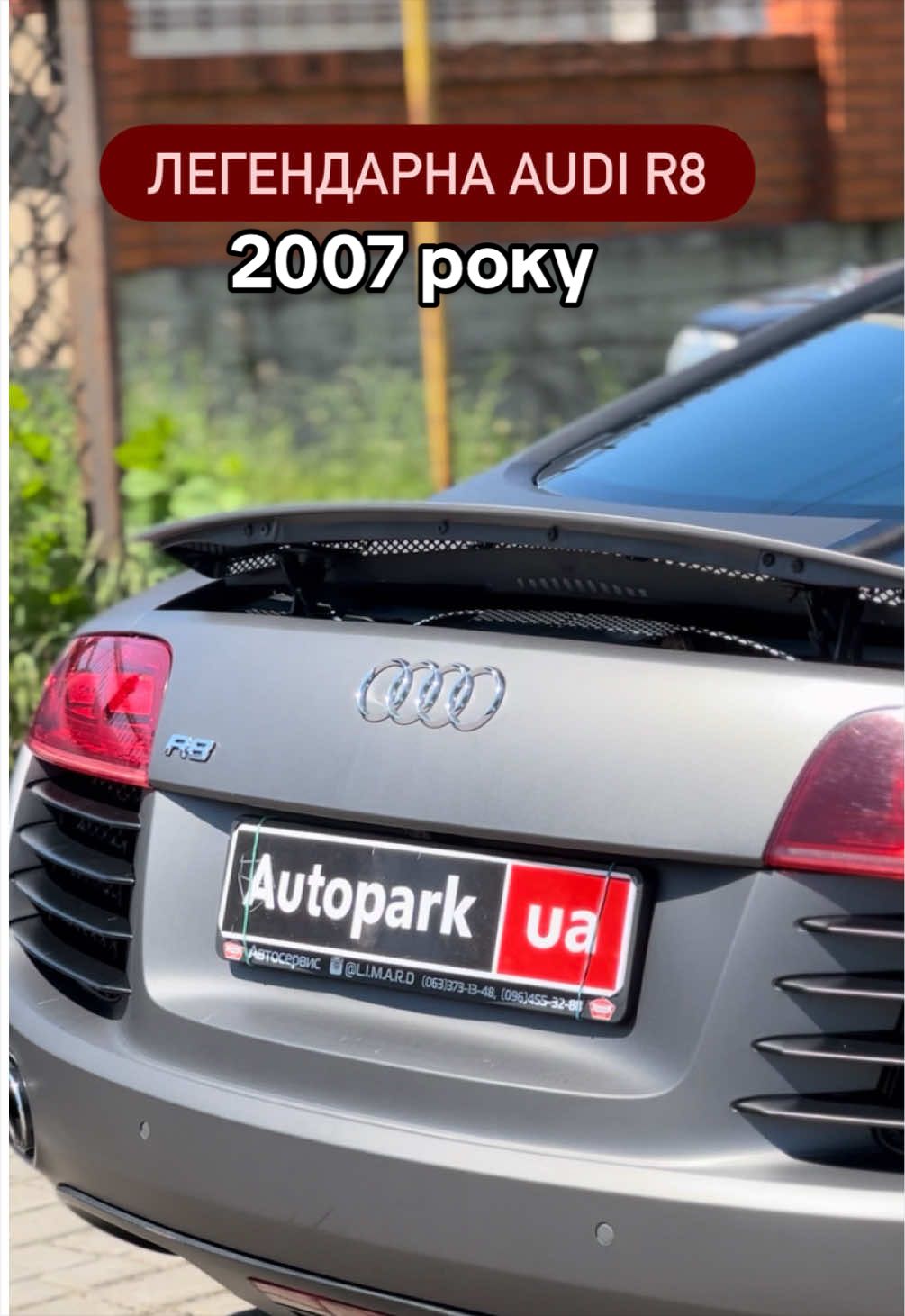 @АВТО ОДЕСА