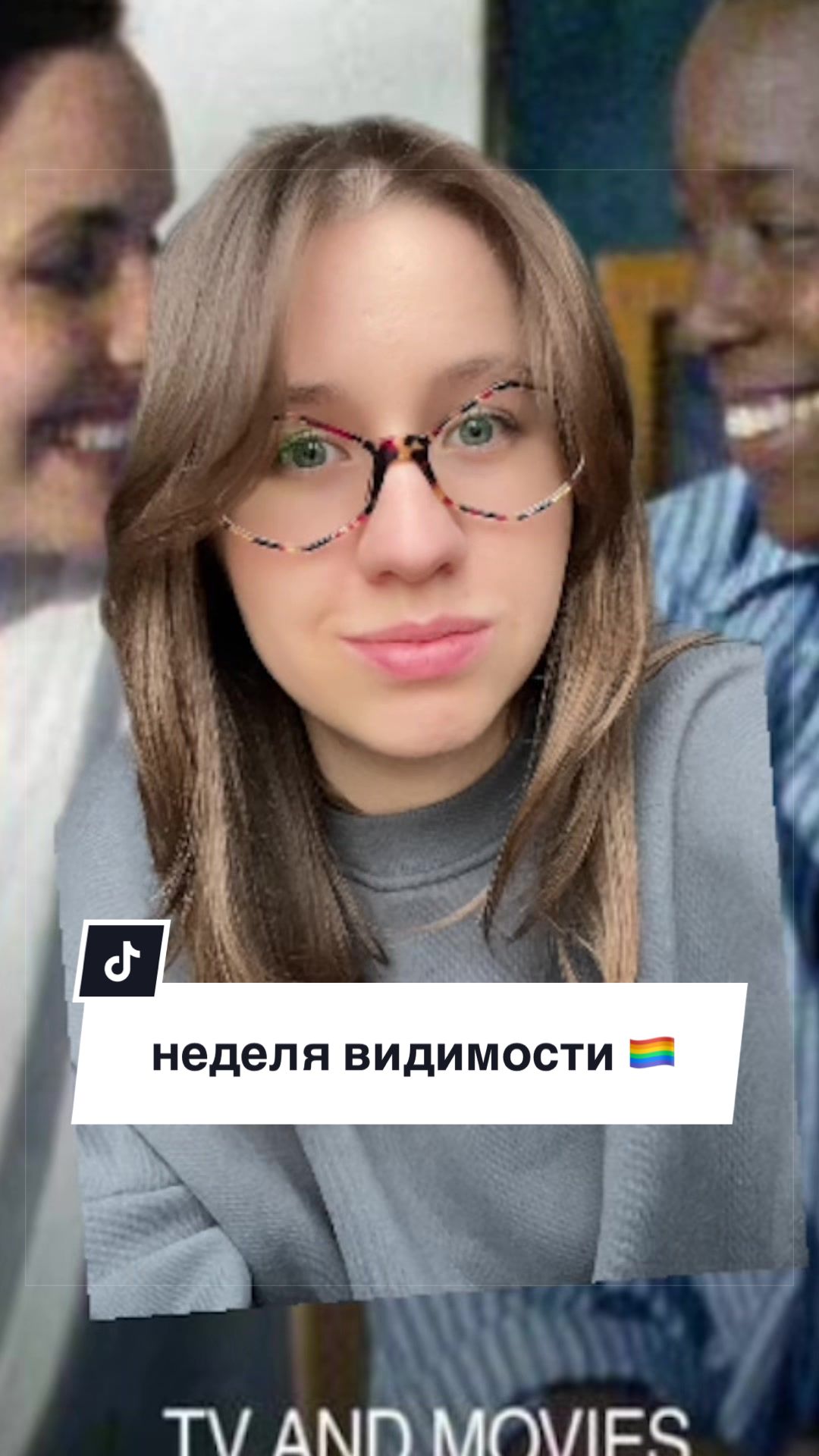 @экстраверт в клетке🌈