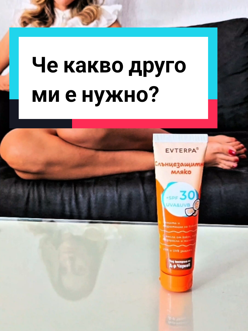 @Evterpa