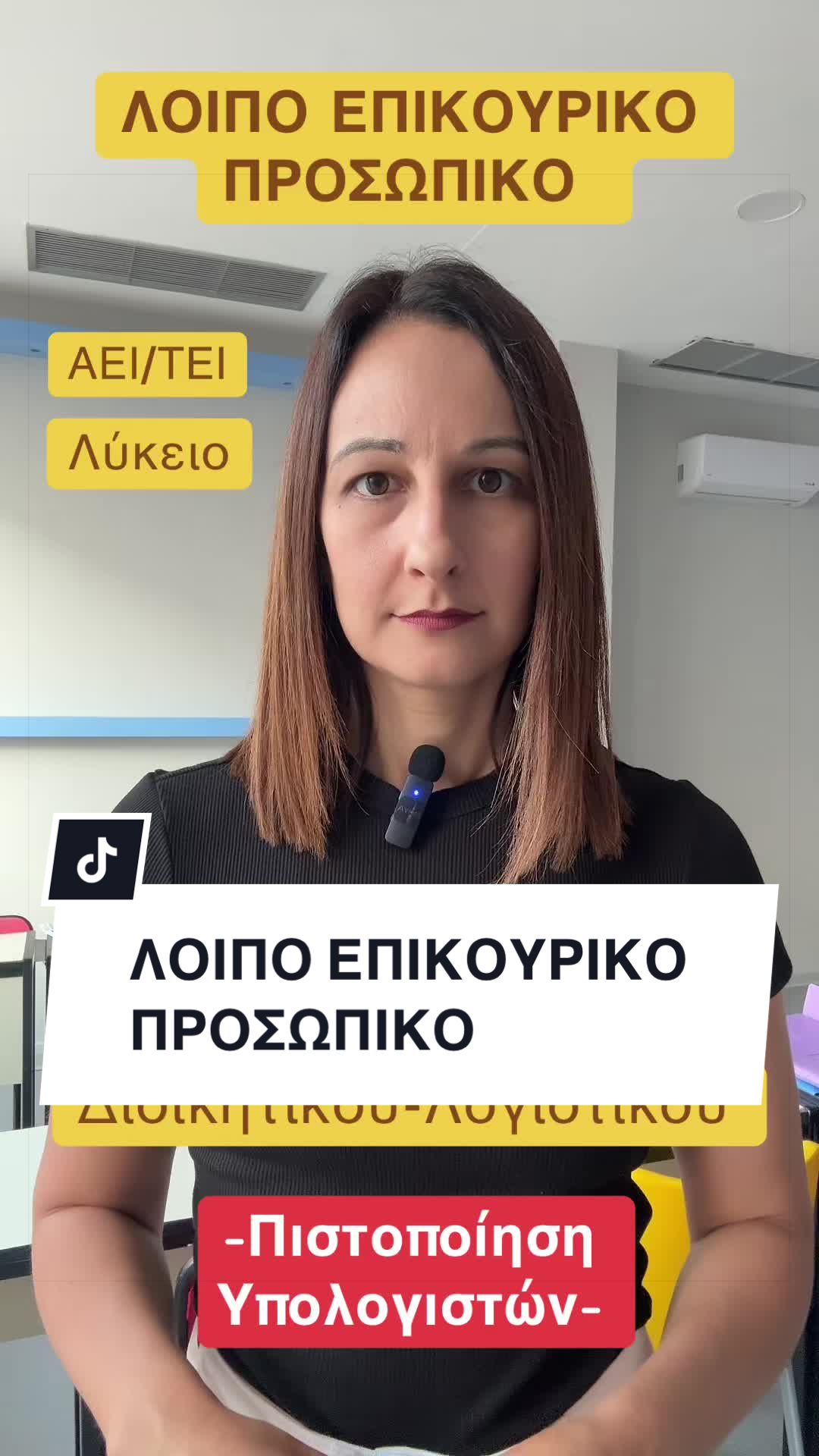 @ΕΚΠΑΙΔΕΥΤΙΚΟ ΚΕΝΤΡΟ «ΠΡΟΤΥΠΑ»