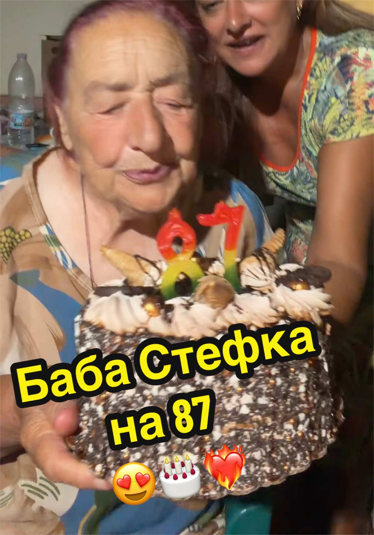 @Eva Georgieva