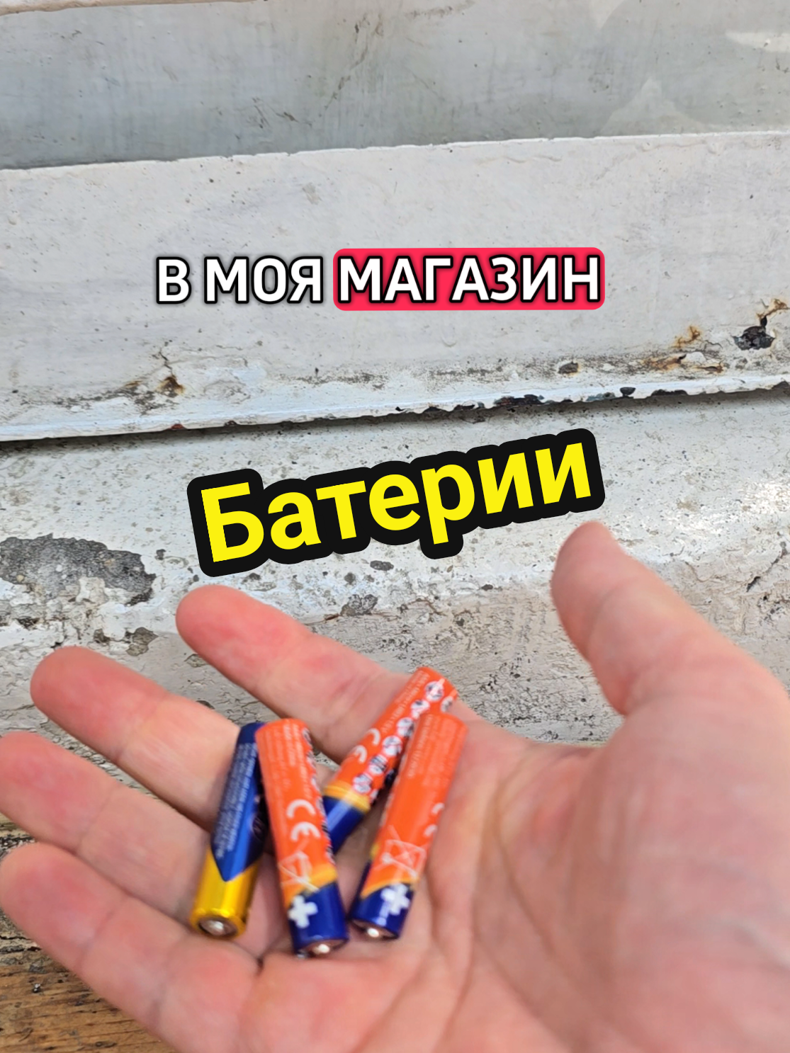 @💡Емил Тошев💡