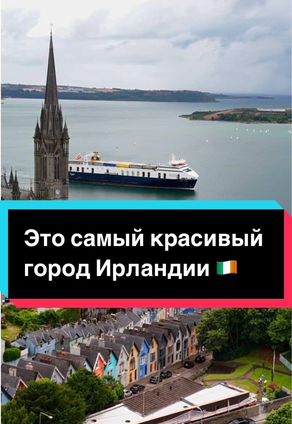@Куда Дальше?