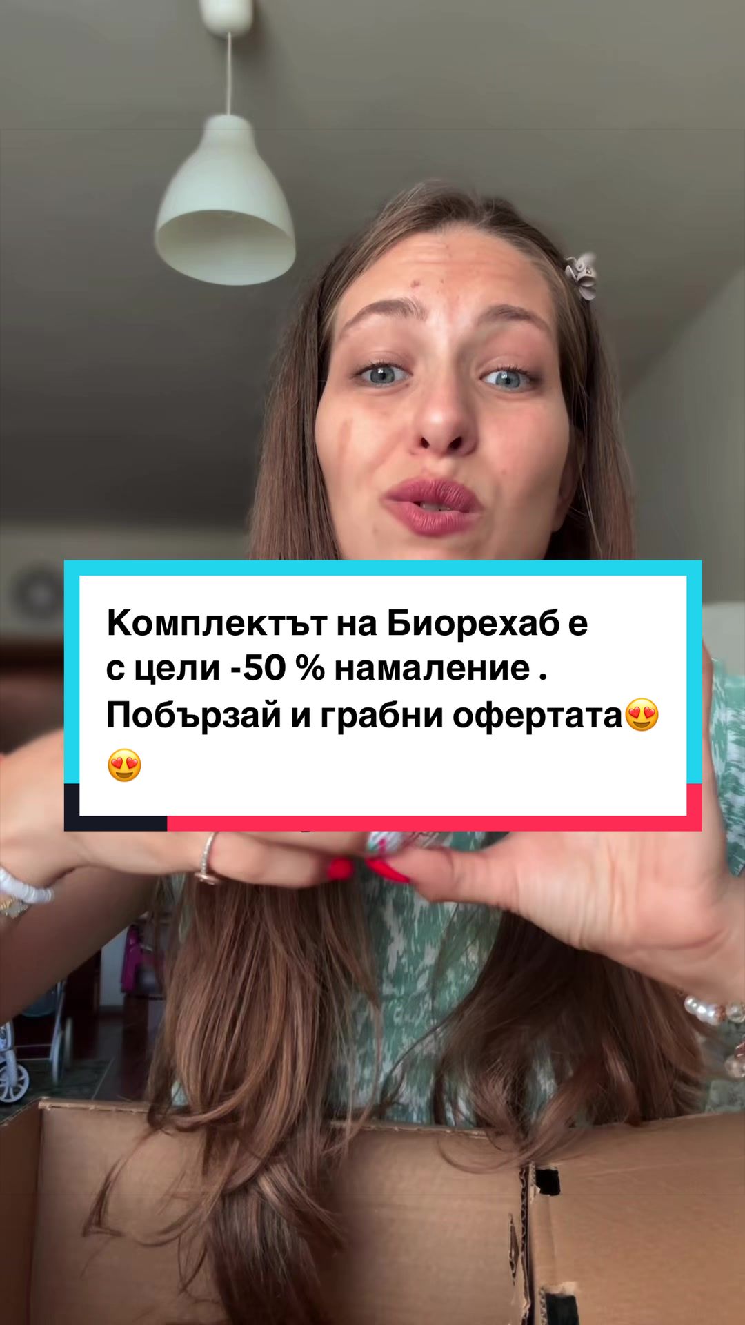 @✨Гергана Петрова✨ Beauty