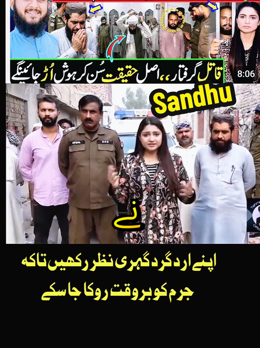 @Iftkhar Sandhu
