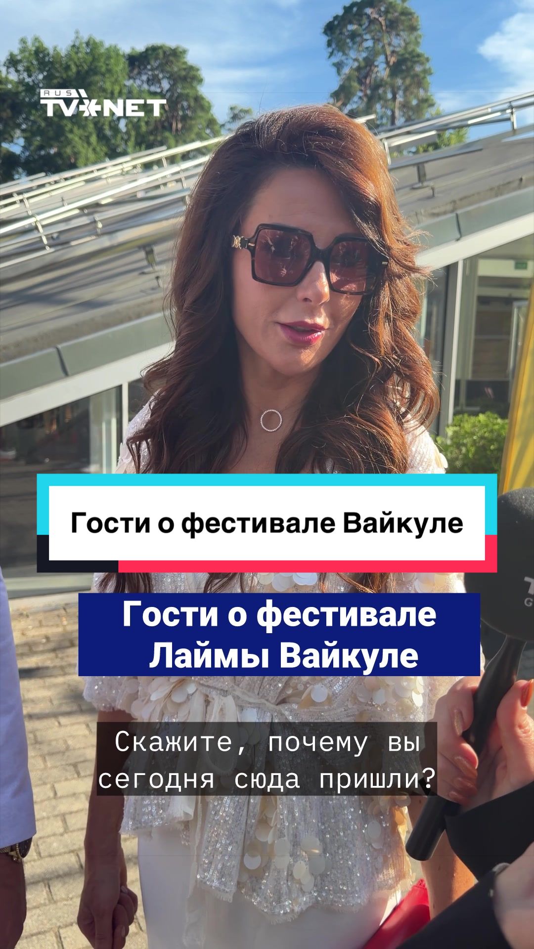 @RUS TVNET