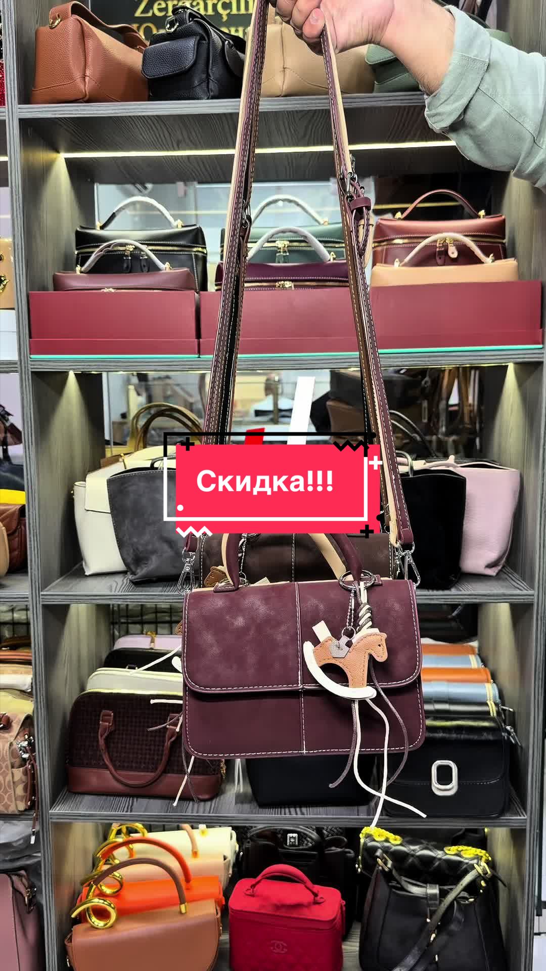 @melissa_store_tm
