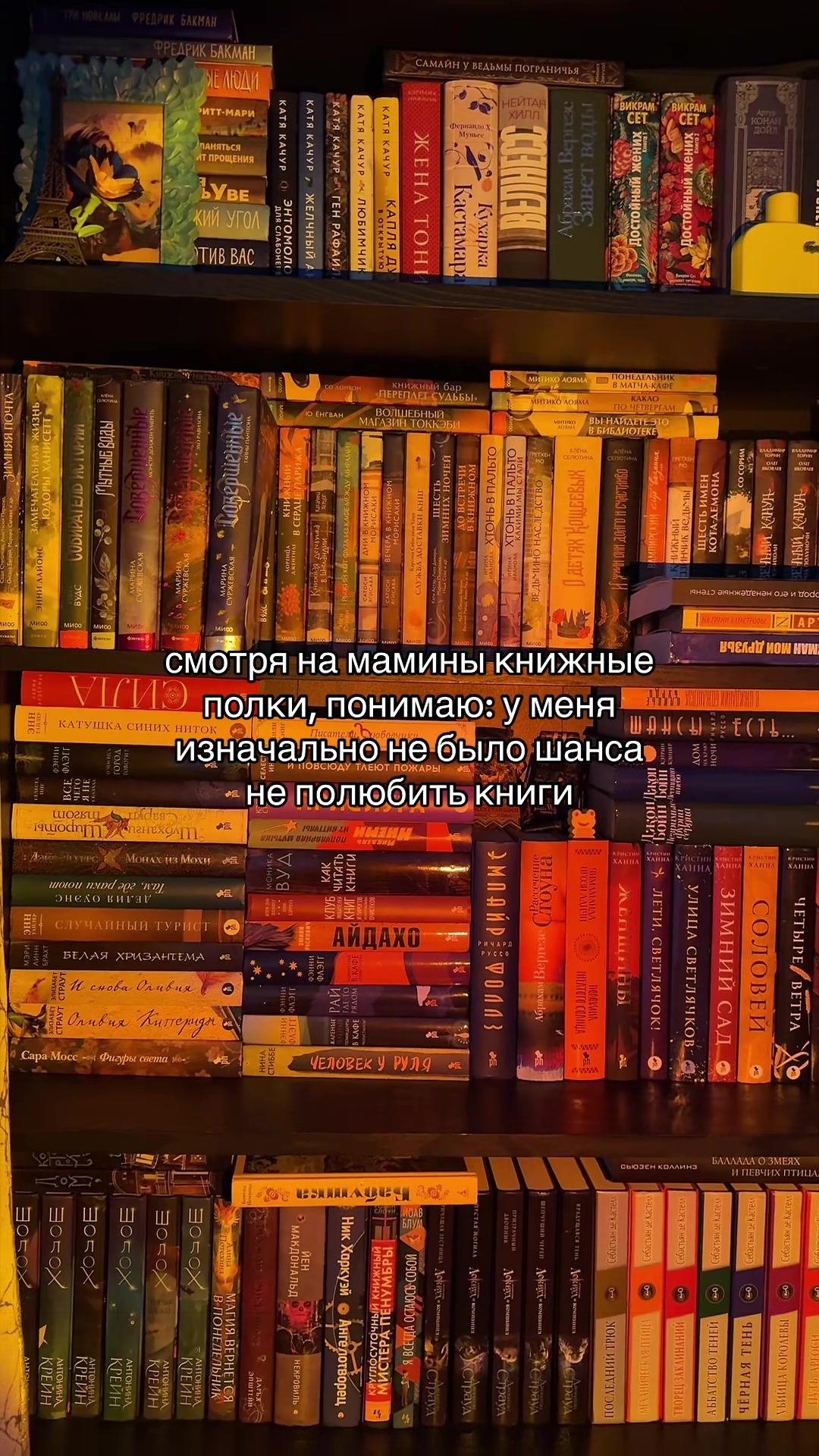 @евочка незванова