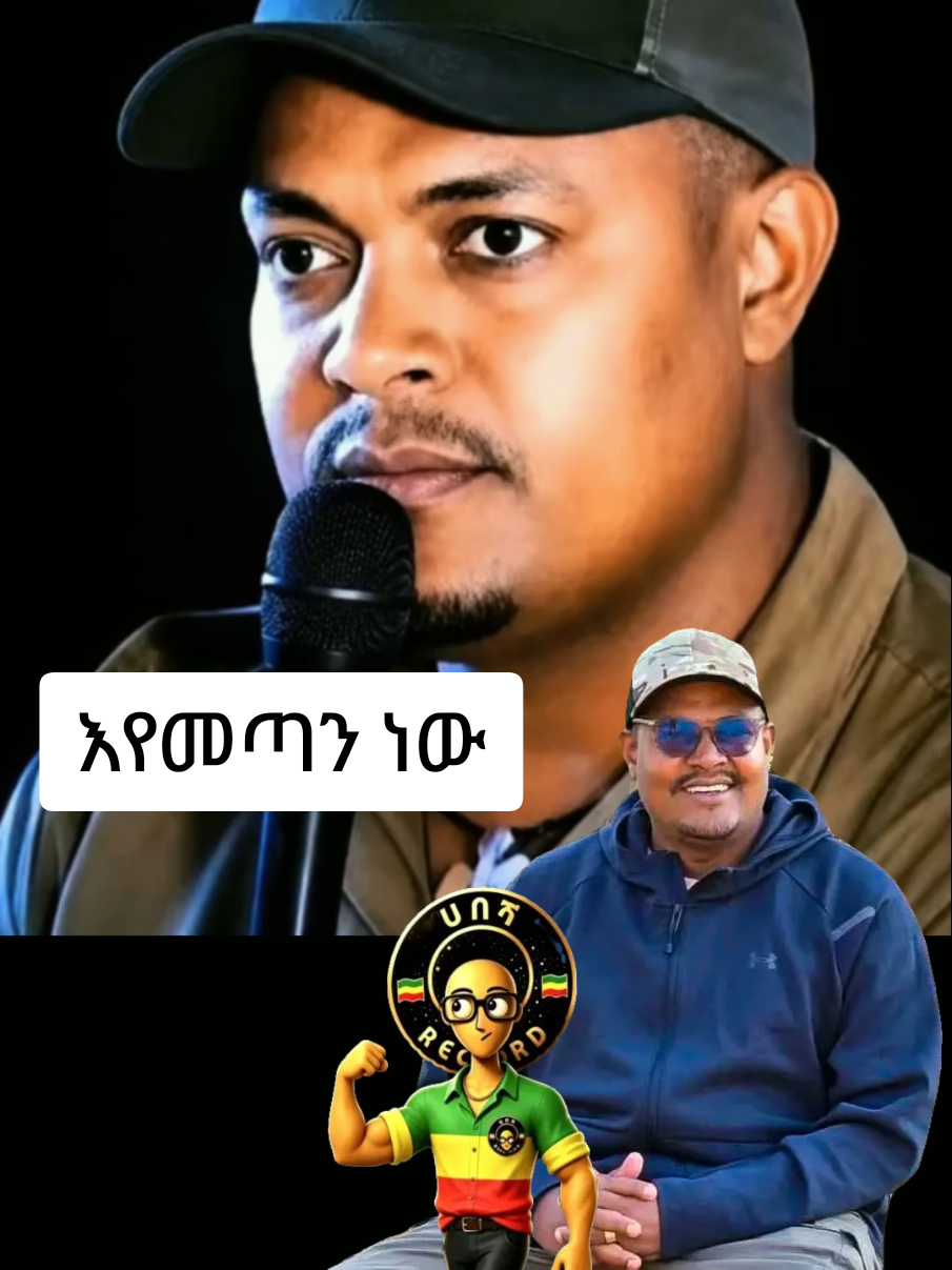 @ሀበሻHABESHA