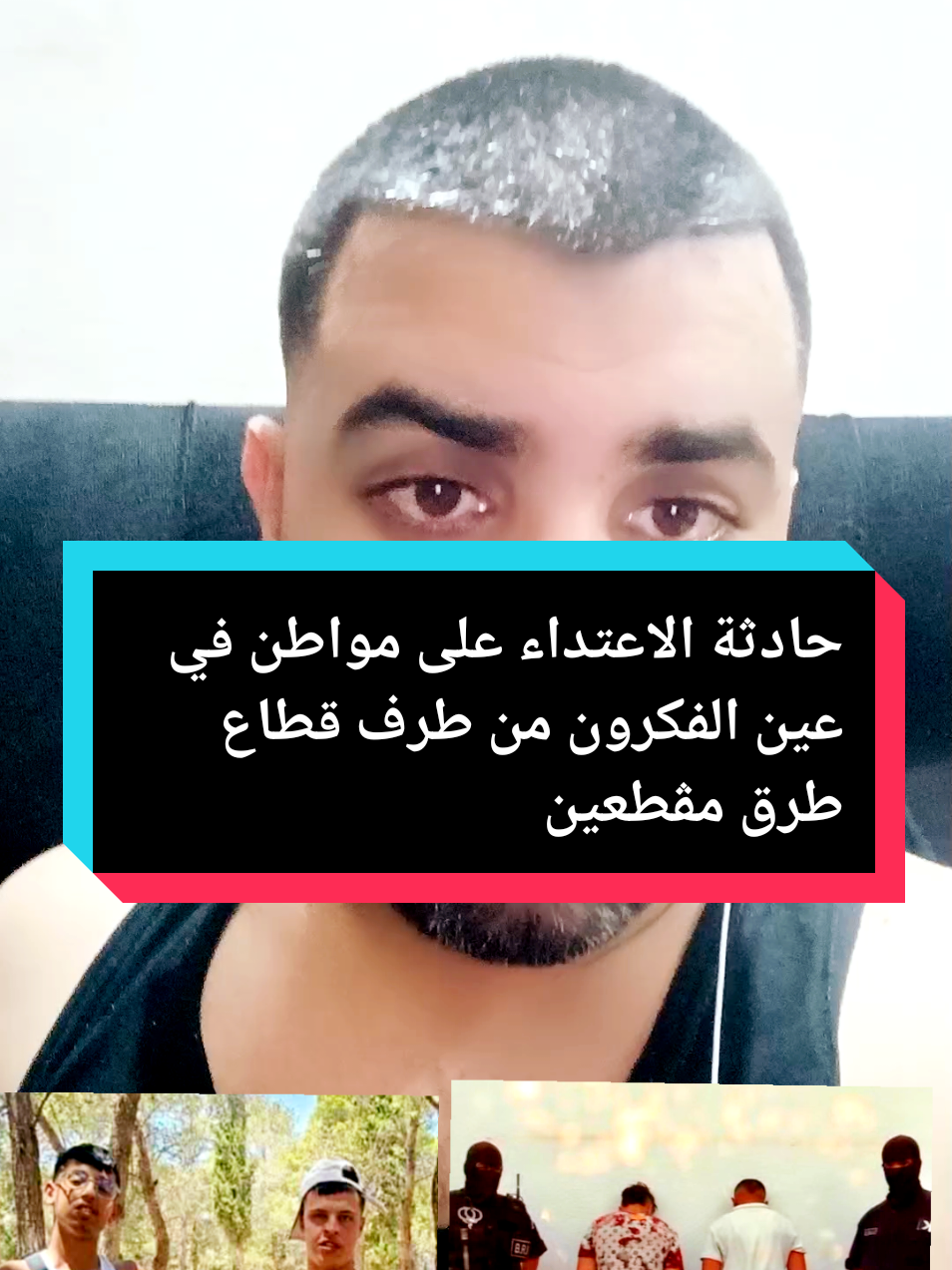 @RÉALITÉ _DZ_🇩🇿