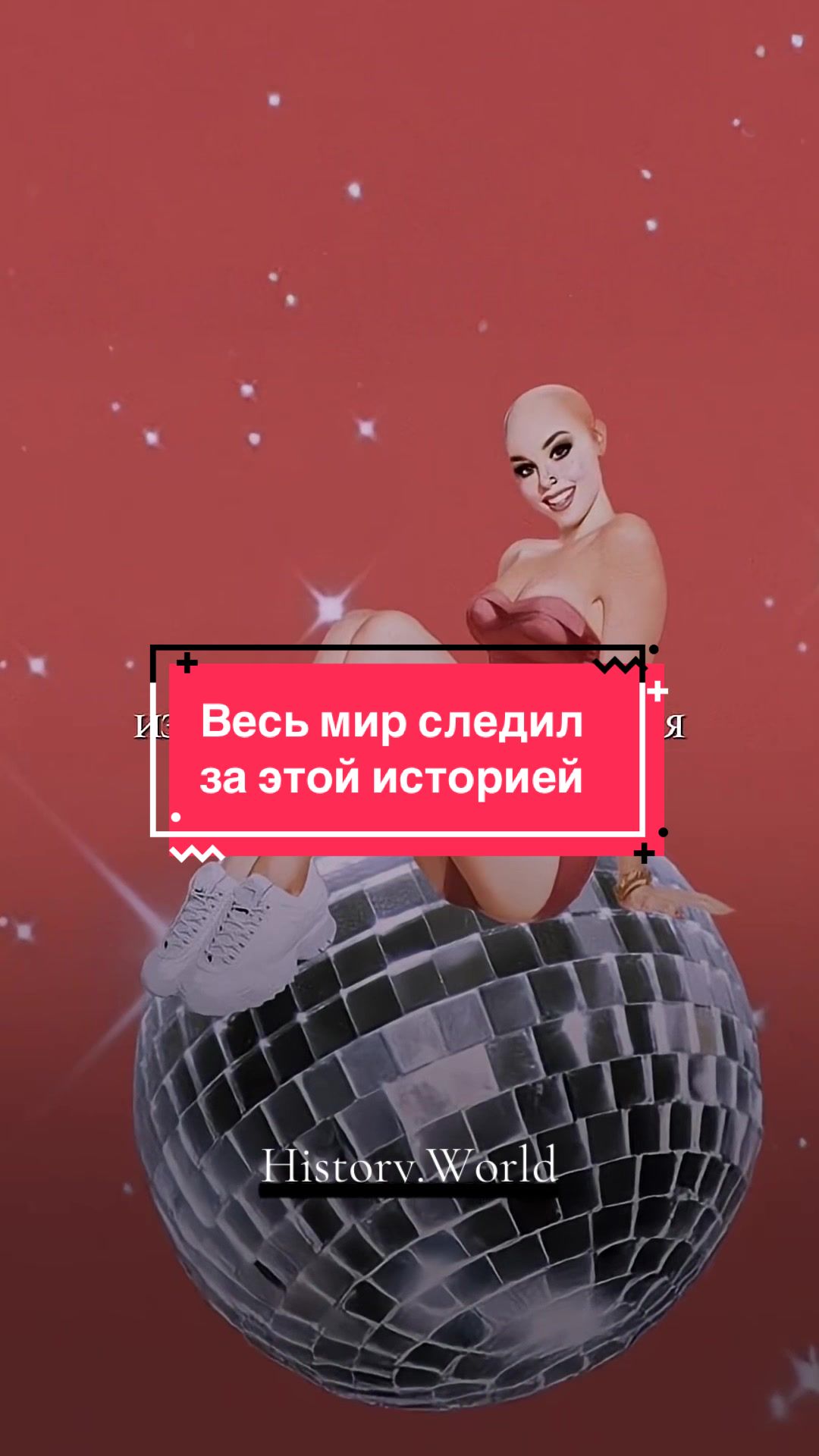 @History.World