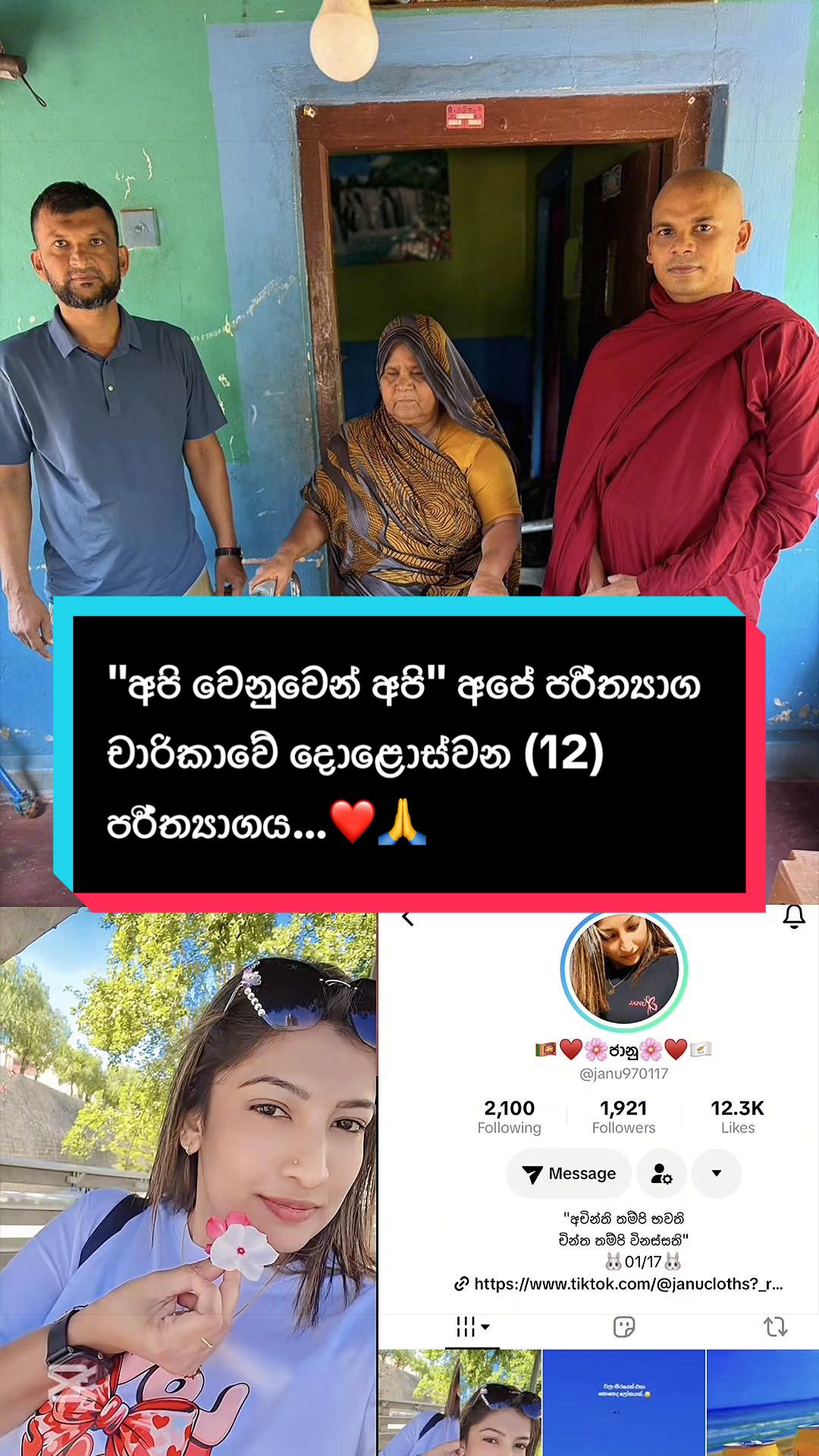 @🌺..Aɳ&upsilon;&upsilon;..🇱🇰🇨🇾