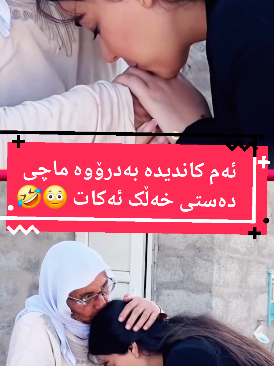 @Saraqal سەرەقەل