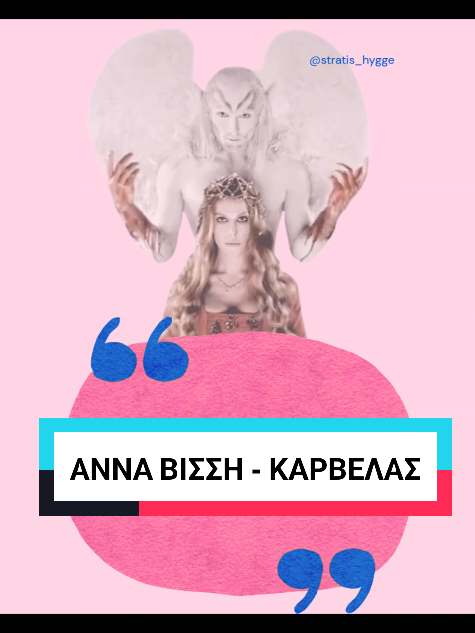 @Stratis Hygge | Booktok Greece