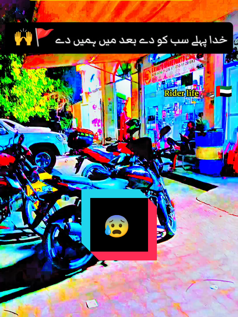 @Killer Rider🏍🍷