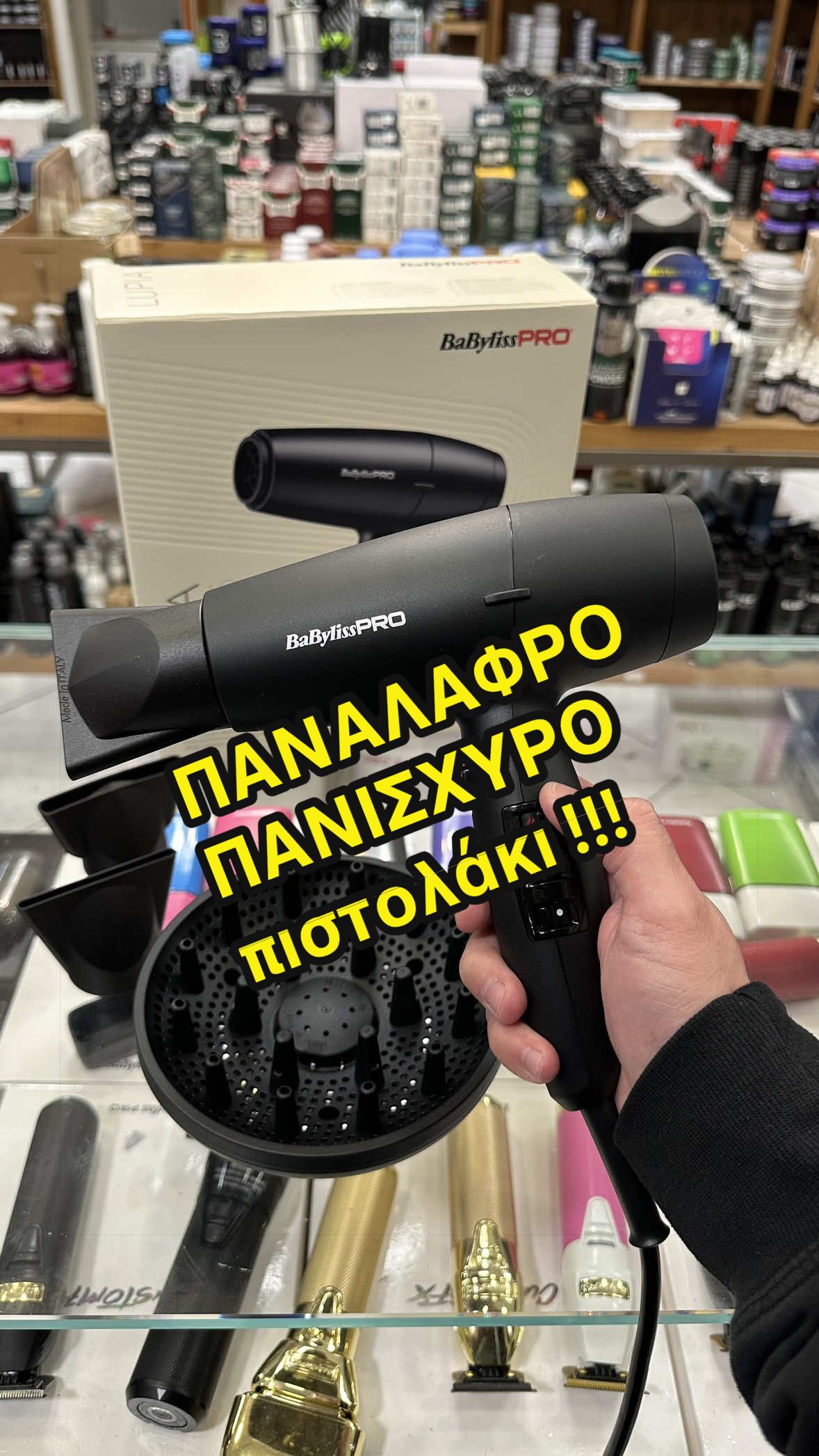@Copad Pantazopoulos