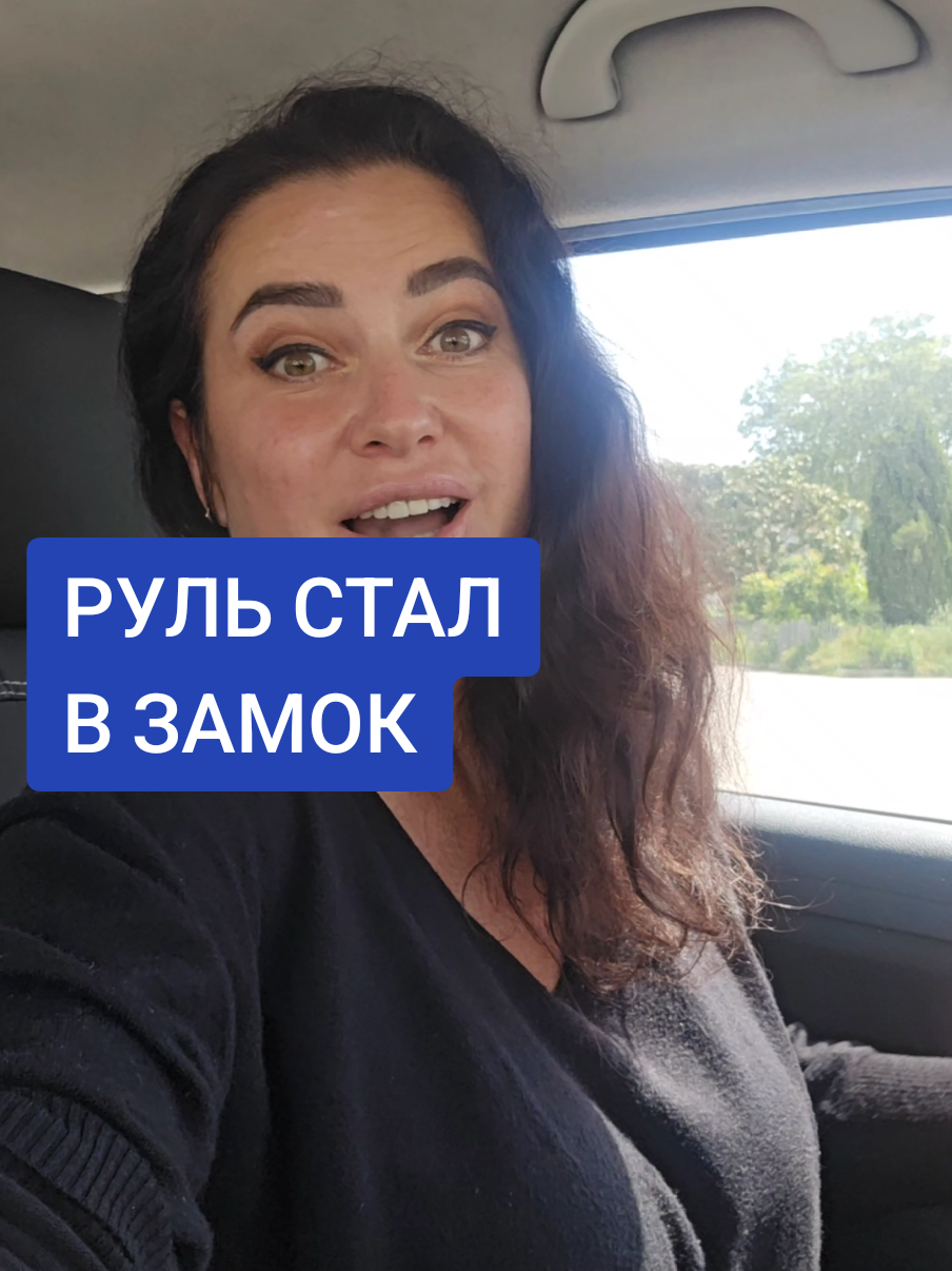@Уроки вождения на Лазурке
