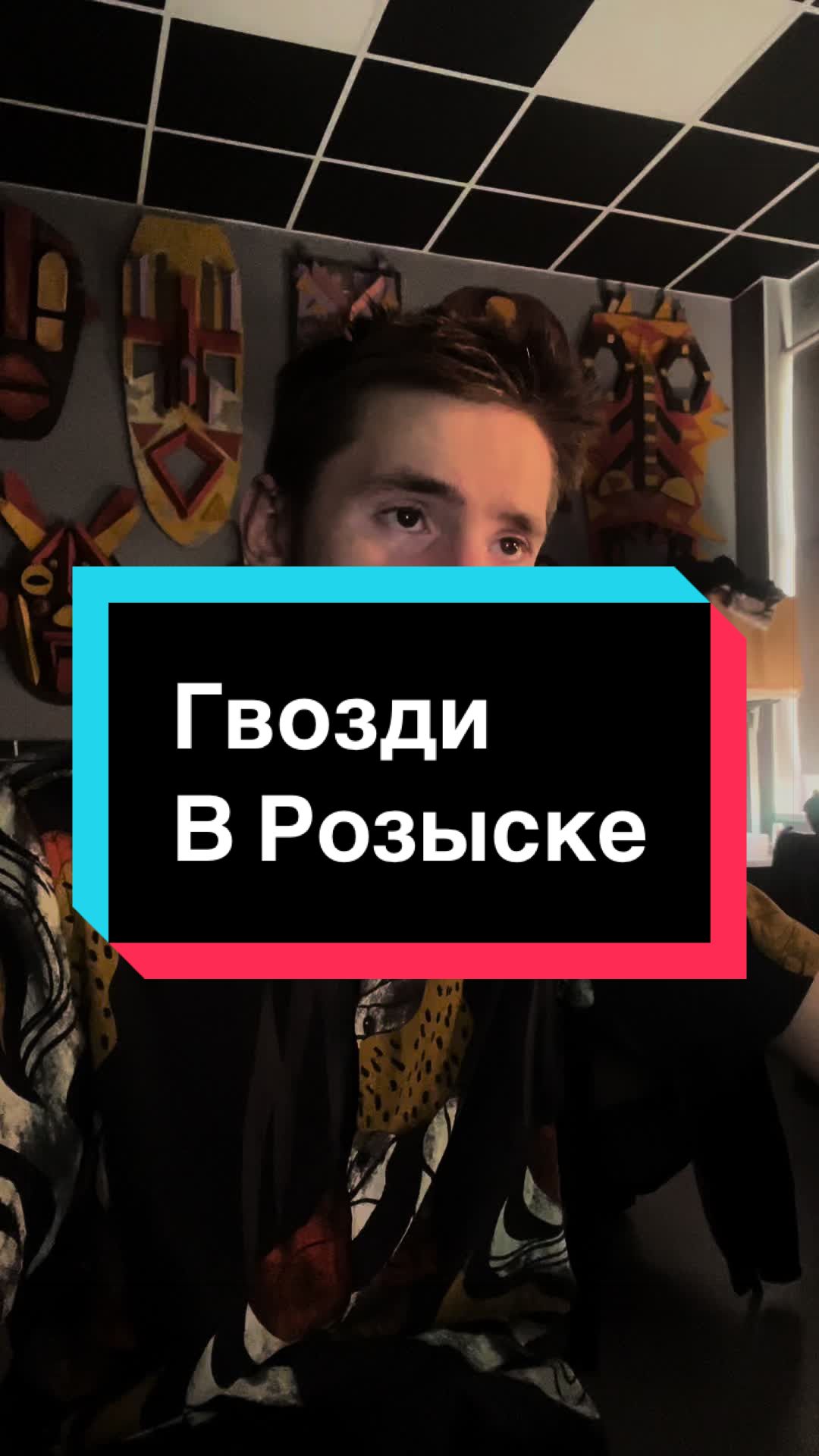 @RAINWITCH