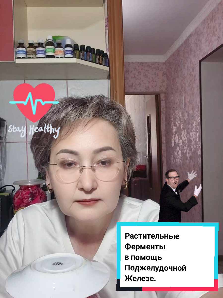 @О ЗДОРОВЬЕ!