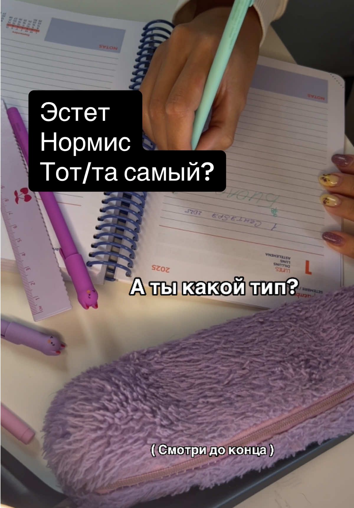 @Лизоцитоз