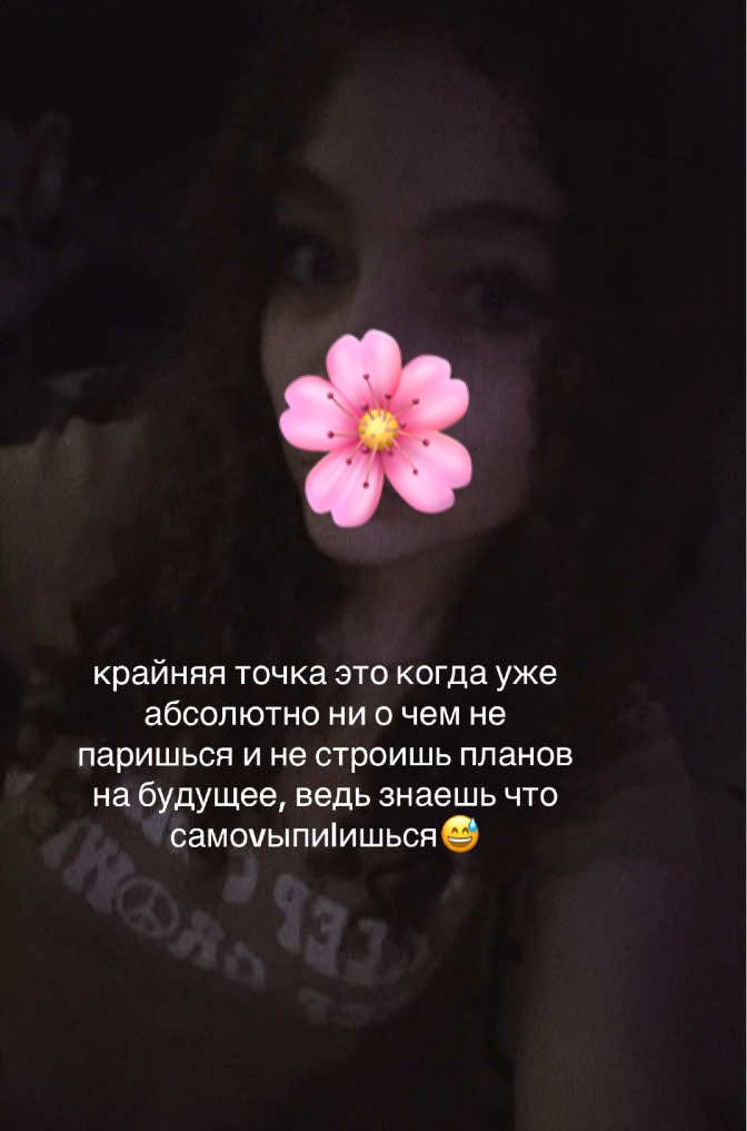 @баншика