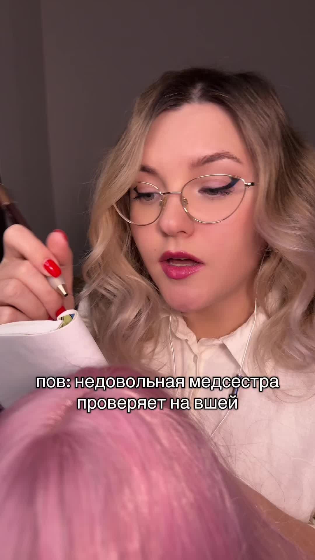 @Velvet Stash ASMR