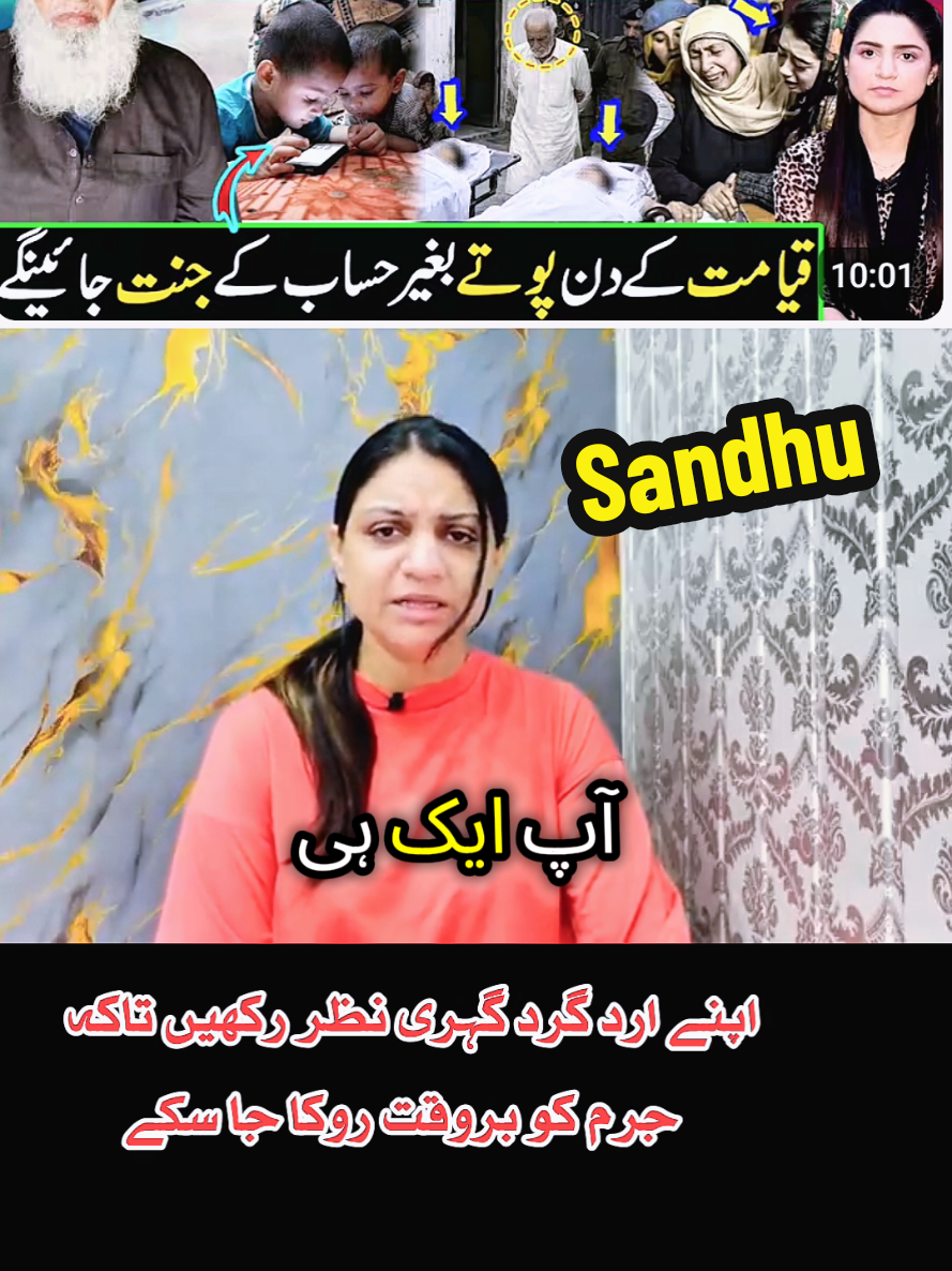 @Iftkhar Sandhu