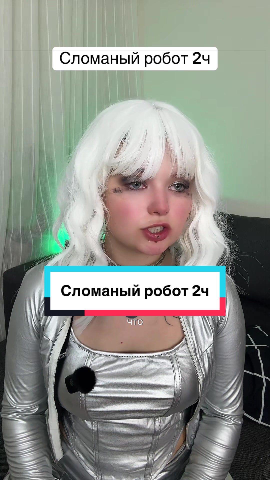 @Лил Пуп