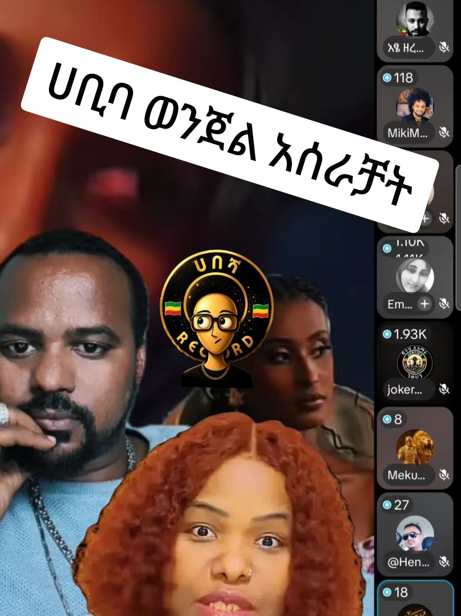 @ሀበሻHABESHA